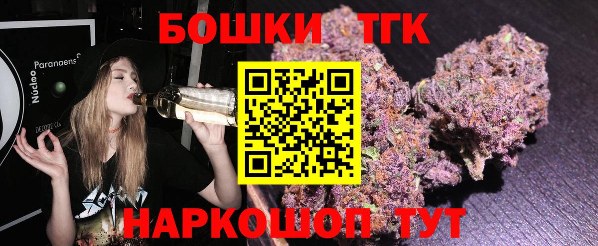 МАРИХУАНА White Widow  Вход с VPN  Марихуана MAZAR  Заводоуковск 